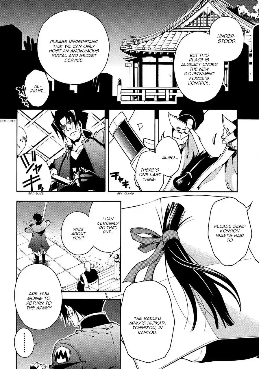 Peace Maker Kurogane Chapter 74 26